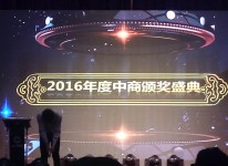 企業風采 