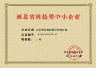 榮譽(yù)