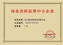 榮譽