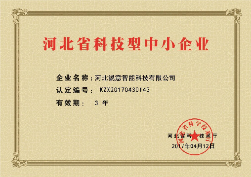 榮譽