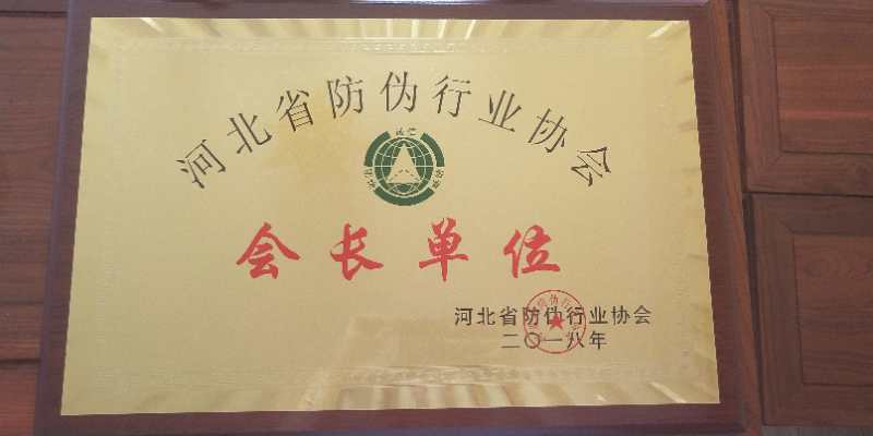 榮譽資質 