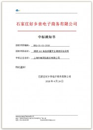 榮譽(yù)資質(zhì) 