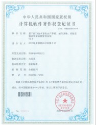 基于RFID技術(shù)畜牧水產(chǎn)養(yǎng)殖、城市寵物、實(shí)驗(yàn)室物品智慧追溯