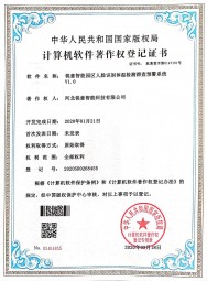 銳意智能園區(qū)人臉識(shí)別體溫檢測(cè)篩查預(yù)警系統(tǒng)V1.0
