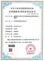 銳意智能大型場(chǎng)所多區(qū)域高幀頻體溫檢測(cè)篩查捕捉報(bào)警系統(tǒng)